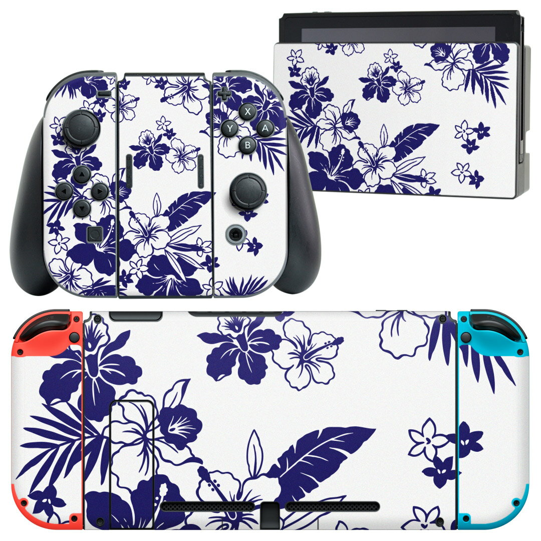igsticker Nintendo Switch 用 デザインスキンシール 任天堂 ニンテンドー スイッチ 専用 本体ドック Joy-Con Joycon ジョイコン 専用 ゲーム機 カバー アクセサリー フィルム ステッカー 014103 ハイビスカス 花 リーフ