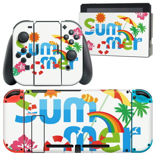 igsticker Nintendo Switch 用 デザインスキンシール 任天堂 ニンテンドー スイッチ 専用 本体ドック Joy-Con Joycon ジョイコン 専用 ゲーム機 カバー アクセサリー フィルム ステッカー 014118 夏 ハイビスカス 海 igsticker Nintendo Switch 用 デザインスキンシール 任天堂 ニンテンドー スイッチ 専用 本体ドック Joy-Con Joycon ジョイコン 専用 ゲーム機 カバー アクセサリー フィルム ステッカー 014118 夏 ハイビスカス 海