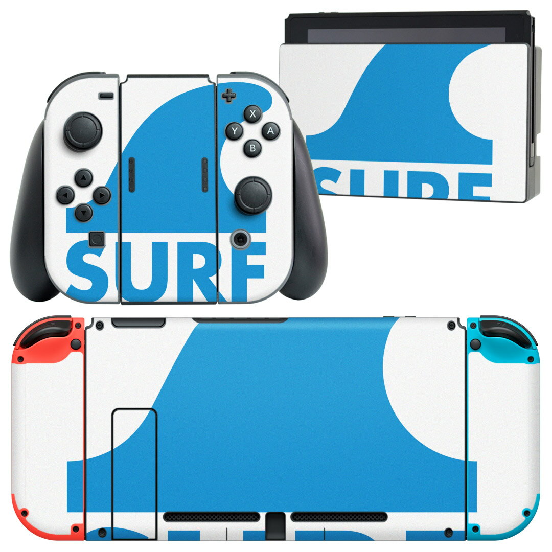 igsticker Nintendo Switch 用 デザインスキンシール 任天堂 ニンテンドー スイッチ 専用 本体ドック Joy-Con Joycon ジョイコン 専用 ゲーム機 カバー アクセサリー フィルム ステッカー 014121 サーフィン 海 夏