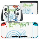 igsticker Nintendo Switch 用 デザインスキンシール 任天堂 ニンテンドー スイッチ 専用 本体ドック Joy-Con Joycon ジョイコン 専用 ゲーム機 カバー アクセサリー フィルム ステッカー 014122 夏 祭り 植物