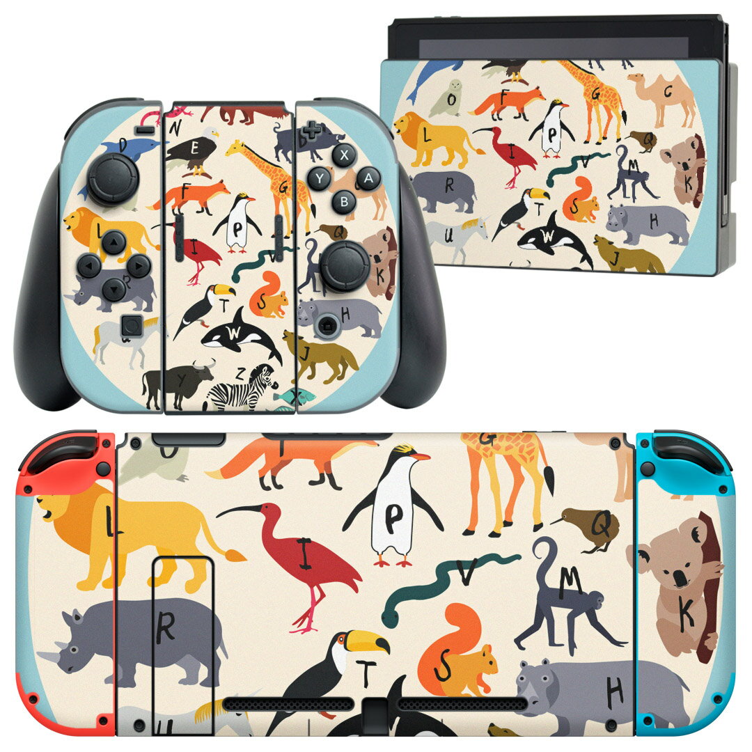 igsticker Nintendo Switch 用 デザインスキンシール 任天堂 ニンテンドー スイッチ 専用 本体ドック Joy-Con Joycon ジョイコン 専用 ゲーム機 カバー アクセサリー フィルム ステッカー 014140 動物　アニマル　サファリ