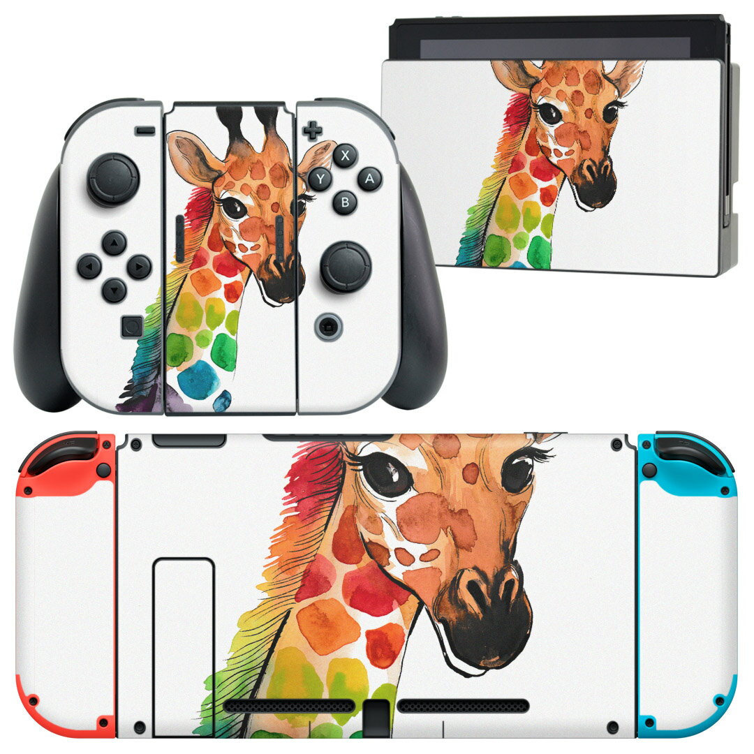 igsticker Nintendo Switch 用 デザインスキンシール 任天堂 ニンテンドー スイッチ 専用 本体ドック Joy-Con Joycon ジョイコン 専用 ゲーム機 カバー アクセサリー フィルム ステッカー 014167 きりん　動物　アニマル