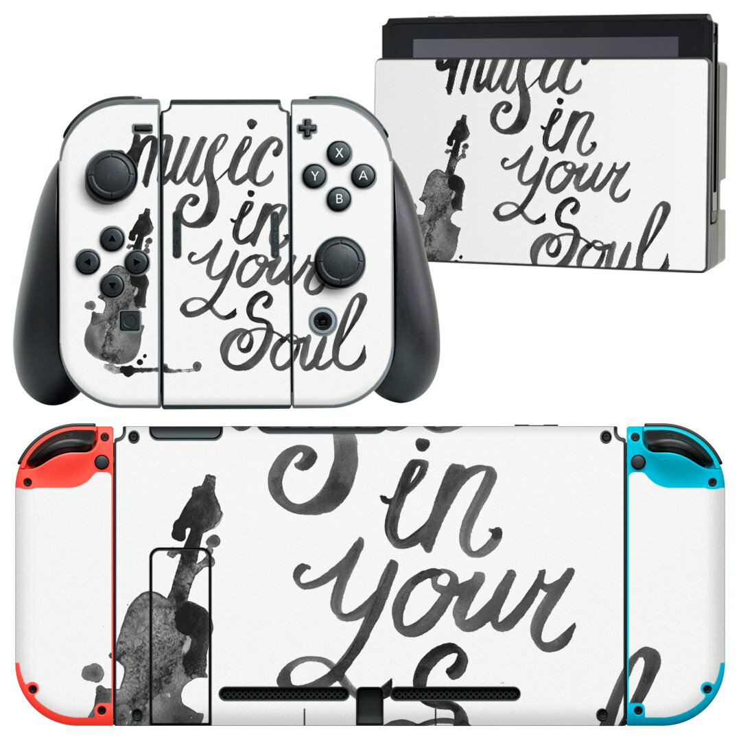 igsticker Nintendo Switch 用 デザインスキンシール 任天堂 ニンテンドー スイッチ 専用 本体ドック Joy-Con Joycon ジョイコン 専用 ゲーム機 カバー アクセサリー フィルム ステッカー 014206 音楽 楽器 ミュージック