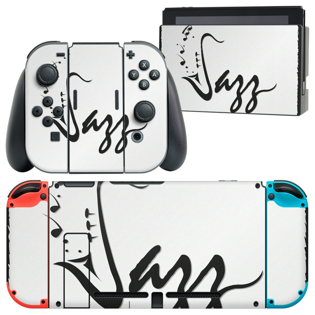 igsticker Nintendo Switch 用 デザインスキンシール 任天堂 ニンテンドー スイッチ 専用 本体ドック Joy-Con Joycon ジョイコン 専用 ゲーム機 カバー アクセサリー フィルム ステッカー 014208 音楽 楽器 ジャズ