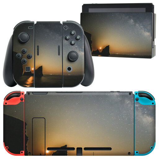 igsticker Nintendo Switch 用 デザインスキンシール 任天堂 ニンテンドー スイッチ 専用 本体ドック Joy-Con Joycon ジョイコン 専用 ゲーム機 カバー アクセサリー フィルム ステッカー 014283 風景 星 写真 igsticker Nintendo Switch 用 デザインスキンシール 任天堂 ニンテンドー スイッチ 専用 本体ドック Joy-Con Joycon ジョイコン 専用 ゲーム機 カバー アクセサリー フィルム ステッカー 014283 風景 星 写真