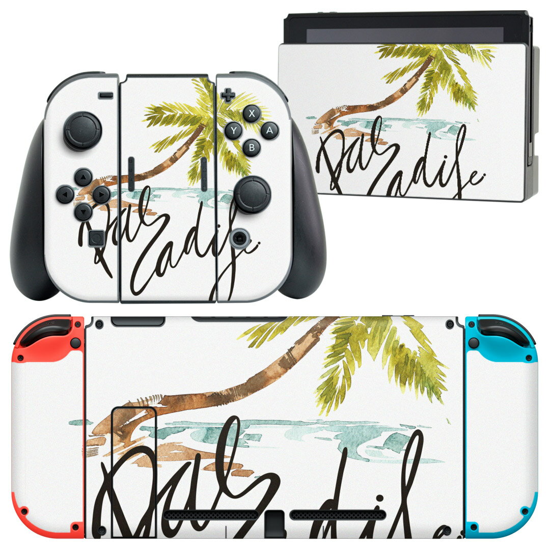 igsticker Nintendo Switch 用 デザインスキンシール 任天堂 ニンテンドー スイッチ 専用 本体ドック Joy-Con Joycon ジョイコン 専用 ゲーム機 カバー アクセサリー フィルム ステッカー 014337 ヤシの木　海