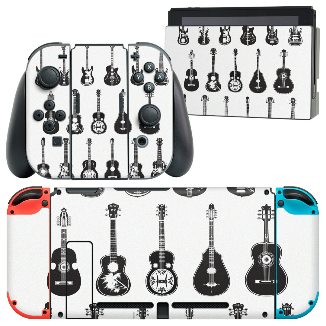 igsticker Nintendo Switch 用 デザインスキンシール 任天堂 ニンテンドー スイッチ 専用 本体ドック Joy-Con Joycon ジョイコン 専用 ゲーム機 カバー アクセサリー フィルム ステッカー 014361 ギター　音楽　楽器