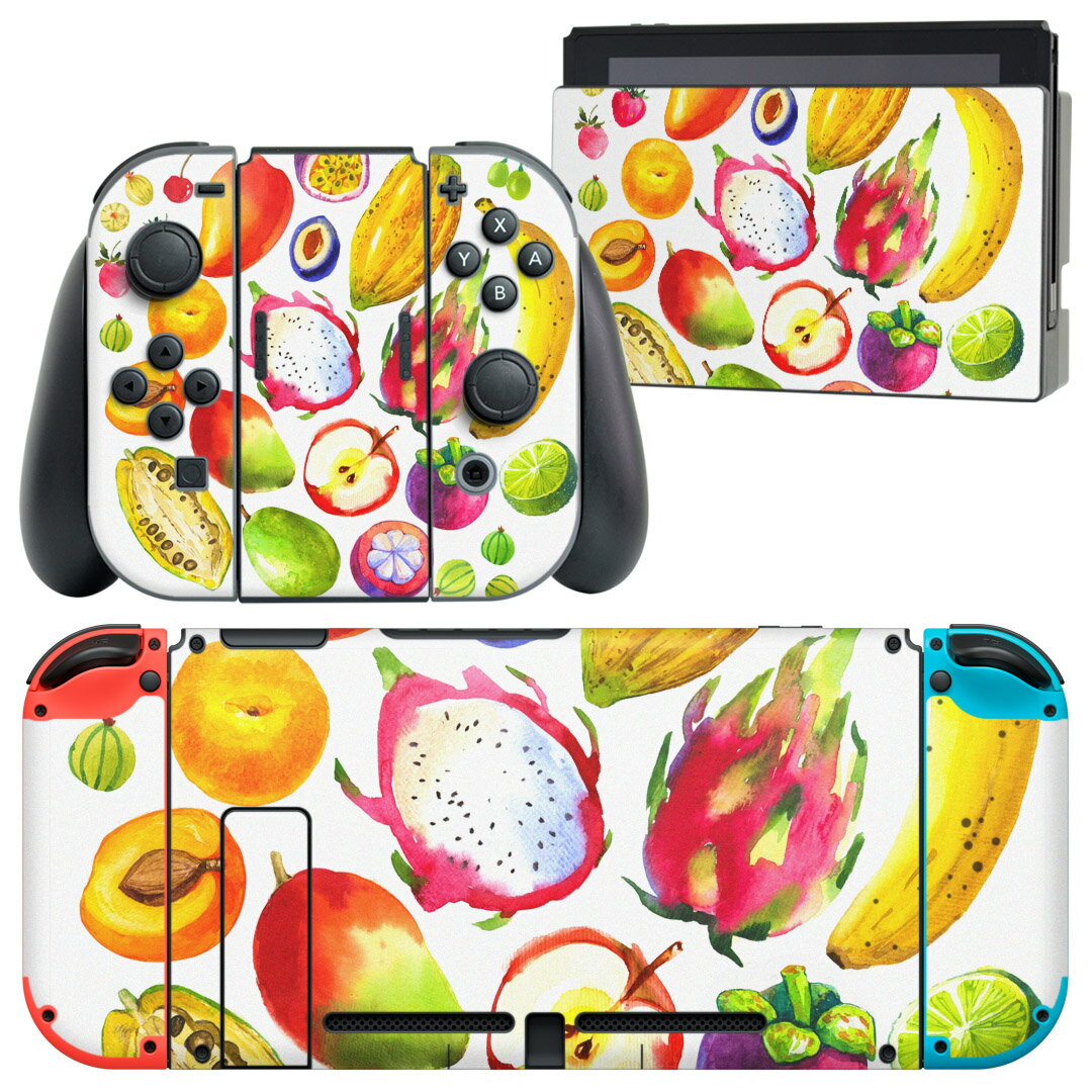 igsticker Nintendo Switch 用 デザインスキンシール 任天堂 ニンテンドー スイッチ 専用 本体ドック Joy-Con Joycon ジョイコン 専用 ゲーム機 カバー アクセサリー フィルム ステッカー 014375 果物 フルーツ