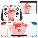 igsticker Nintendo Switch 用 デザインスキンシール 任天堂 ニンテンドー スイッチ 専用 本体ドック Joy-Con Joycon ジョイコン 専用 ゲーム機 カバー アクセサリー フィルム ステッカー 014444 着物 舞妓 花