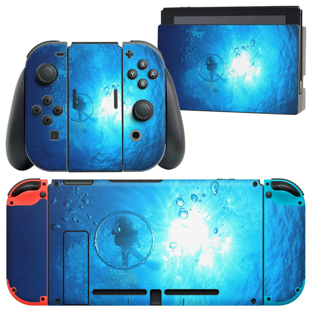 igsticker Nintendo Switch 用 デザインスキンシール 任天堂 ニンテンドー スイッチ 専用 本体ドック Joy-Con Joycon ジョイコン 専用 ゲーム機 カバー アクセサリー フィルム ステッカー 014458 海　ダイビング