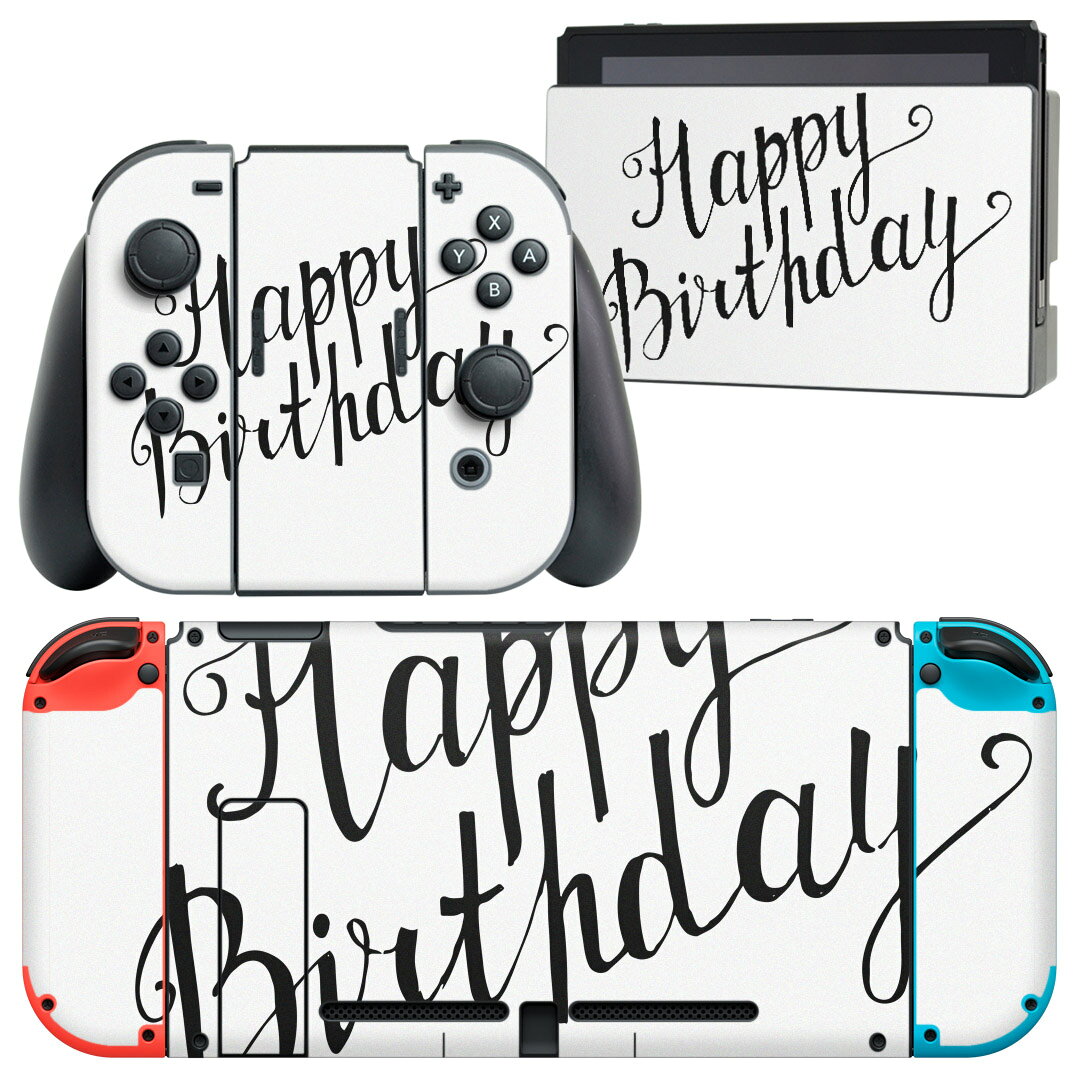 igsticker Nintendo Switch 用 デザインスキンシール 任天堂 ニンテンドー スイッチ 専用 本体ドック Joy-Con Joycon ジョイコン 専用 ゲーム機 カバー アクセサリー フィルム ステッカー 014472 誕生日　バースデー　文字