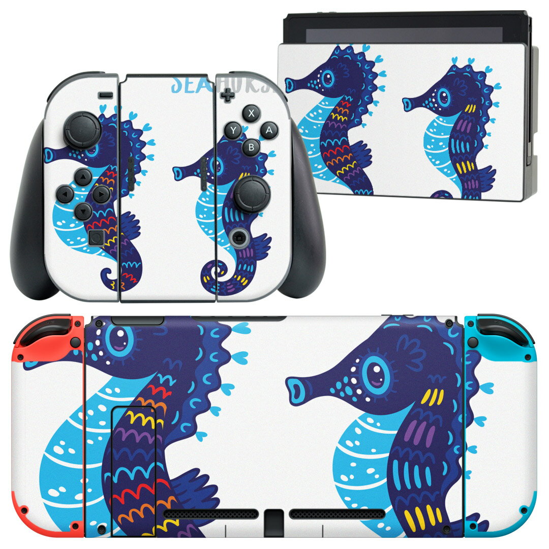 igsticker Nintendo Switch 用 デザインスキンシール 任天堂 ニンテンドー スイッチ 専用 本体ドック Joy-Con Joycon ジョイコン 専用 ゲーム機 カバー アクセサリー フィルム ステッカー 014507 海　生き物