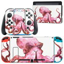 igsticker Nintendo Switch 用 デザインスキンシール 任天堂 ニンテンドー スイッチ 専用 本体ドック Joy-Con Joycon ジョイコン 専用 ゲーム機 カバー アクセサリー フィルム ステッカー 014589 海 生き物 タコ(2)