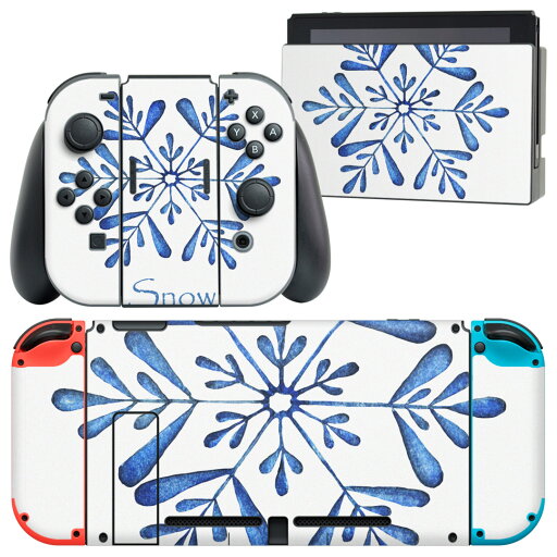 igsticker Nintendo Switch 用 デザインスキンシール 任天堂 ニンテンドー スイッチ 専用 本体ドック Joy-Con Joycon ジョイコン 専用 ゲーム機 カバー アクセサリー フィルム ステッカー 014594 雪 結晶 igsticker Nintendo Switch 用 デザインスキンシール 任天堂 ニンテンドー スイッチ 専用 本体ドック Joy-Con Joycon ジョイコン 専用 ゲーム機 カバー アクセサリー フィルム ステッカー 014594 雪 結晶