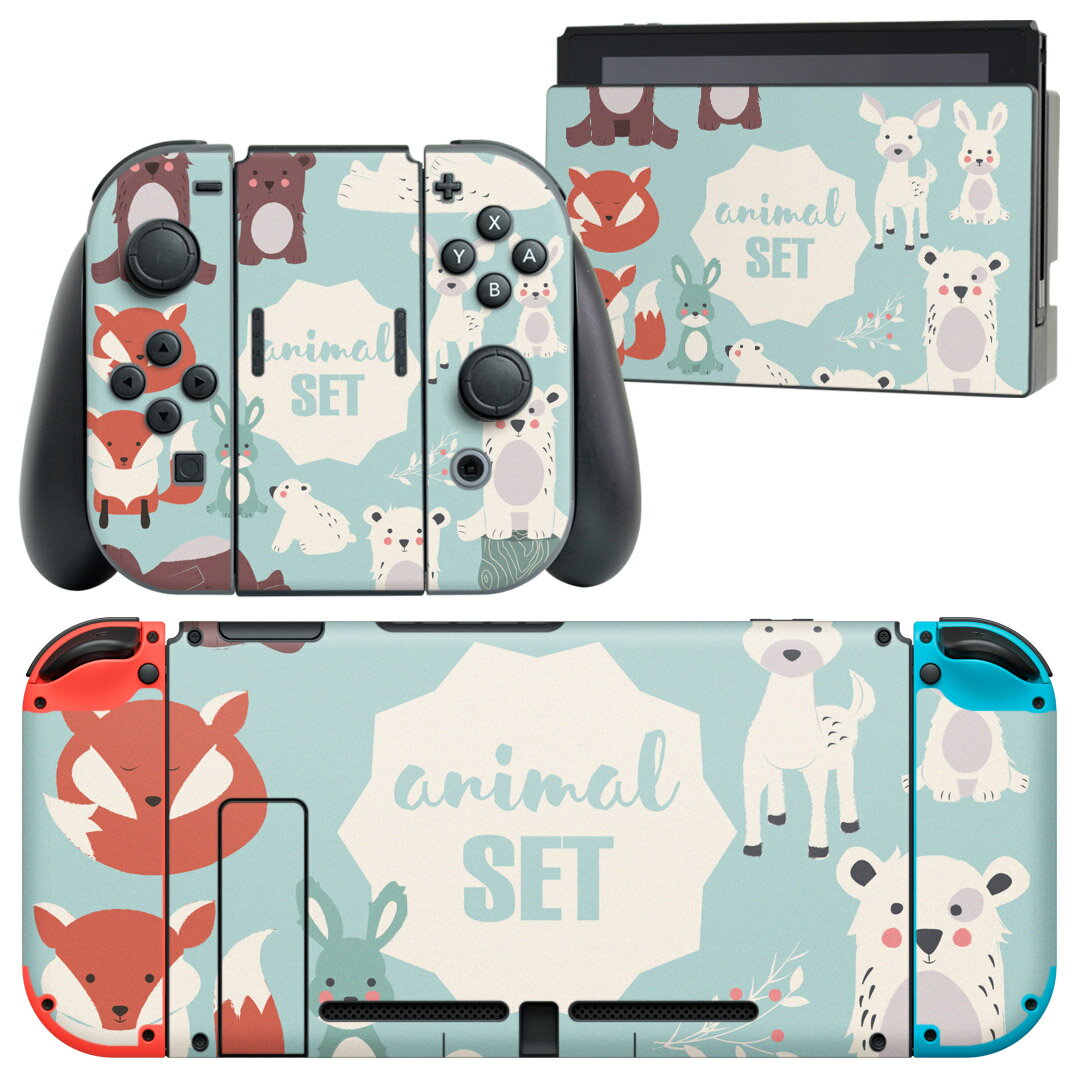 igsticker Nintendo Switch 用 デザインスキンシール 任天堂 ニンテンドー スイッチ 専用 本体ドック Joy-Con Joycon ジョイコン 専用 ゲーム機 カバー アクセサリー フィルム ステッカー 014596 動物　アニマル　キャラクター