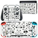 igsticker Nintendo Switch 用 デザインスキンシール 任天堂 ニンテンドー スイッチ 専用 本体ドック Joy-Con Joycon ジョイコン 専用 ゲーム機 カバー アクセサリー フィルム ステッカー 014597 パンダ 動物 アニマル