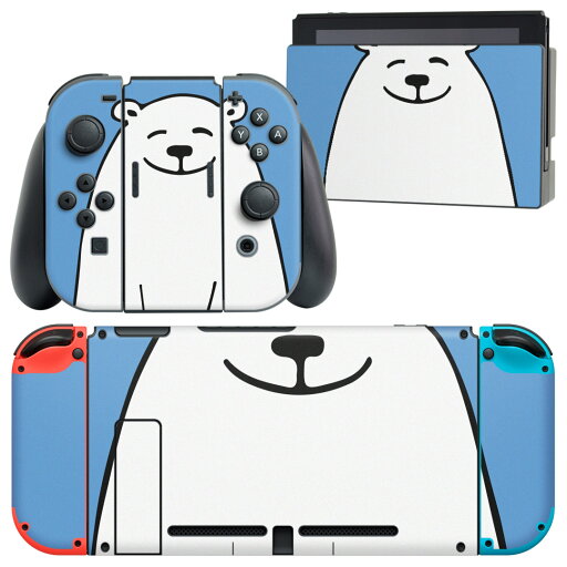 igsticker Nintendo Switch 用 デザインスキンシール 任天堂 ニンテンドー スイッチ 専用 本体ドック Joy-Con Joycon ジョイコン 専用 ゲーム機 カバー アクセサリー フィルム ステッカー 014601 クマ 動物 アニマル igsticker Nintendo Switch 用 デザインスキンシール 任天堂 ニンテンドー スイッチ 専用 本体ドック Joy-Con Joycon ジョイコン 専用 ゲーム機 カバー アクセサリー フィルム ステッカー 014601 クマ 動物 アニマル