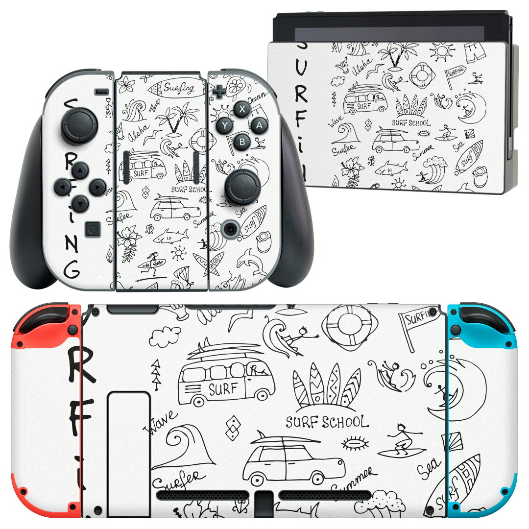igsticker Nintendo Switch 用 デザインスキンシール 任天堂 ニンテンドー スイッチ 専用 本体ドック Joy-Con Joycon ジョイコン 専用 ゲーム機 カバー アクセサリー フィルム ステッカー 014604 サーフィン　海　夏