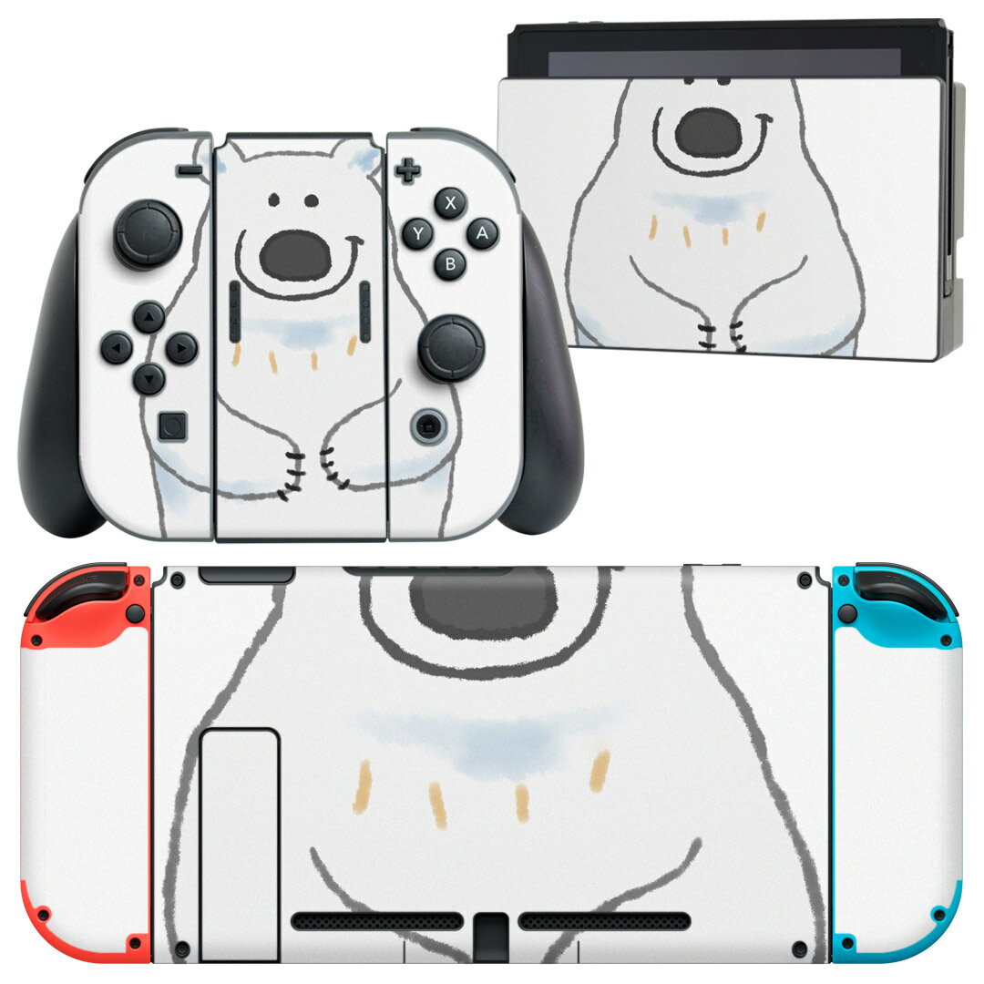 igsticker Nintendo Switch 用 デザインスキンシール 任天堂 ニンテンドー スイッチ 専用 本体ドック Joy-Con Joycon ジョイコン 専用 ゲーム機 カバー アクセサリー フィルム ステッカー 014622 クマ 動物 アニマル