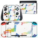 igsticker Nintendo Switch 用 デザインスキンシール 任天堂 ニンテンドー スイッチ 専用 本体ドック Joy-Con Joycon ジョイコン 専用 ゲーム機 カバー アクセサリー フィルム ステッカー 014648 地図　日本　レインボー