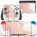 igsticker Nintendo Switch 用 デザインスキンシール 任天堂 ニンテンドー スイッチ 専用 本体ドック Joy-Con Joycon ジョイコン 専用 ゲーム機 カバー アクセサリー フィルム ステッカー 014649 人物　シルエット　グラデーション