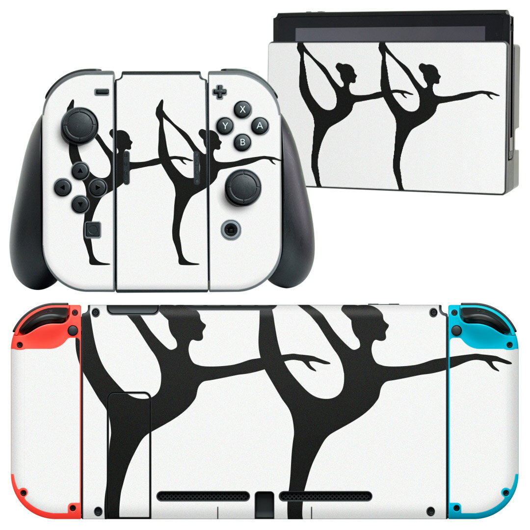 igsticker Nintendo Switch 用 デザインスキンシール 任天堂 ニンテンドー スイッチ 専用 本体ドック Joy-Con Joycon ジョイコン 専用 ゲーム機 カバー アクセサリー フィルム ステッカー 014652 バレエ シルエット