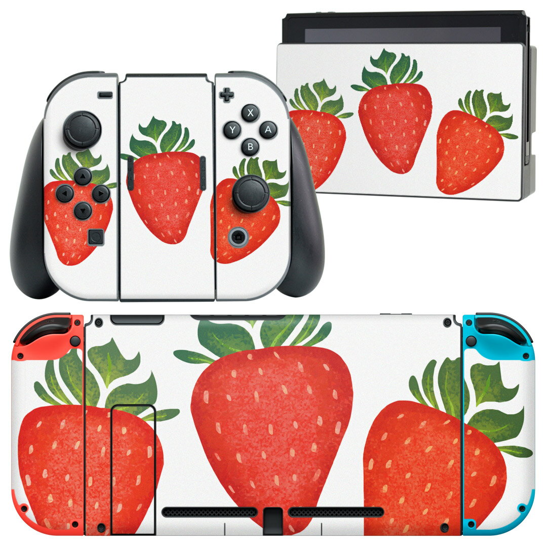 igsticker Nintendo Switch 用 デザインスキンシール 任天堂 ニンテンドー スイッチ 専用 本体ドック Joy-Con Joycon ジョイコン 専用 ゲーム機 カバー アクセサリー フィルム ステッカー 014692 イチゴ フルーツ
