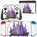 igsticker Nintendo Switch 用 デザインスキンシール 任天堂 ニンテンドー スイッチ 専用 本体ドック Joy-Con Joycon ジョイコン 専用 ゲーム機 カバー アクセサリー フィルム ステッカー 014711 ハロウィン 城 コウモリ(2)