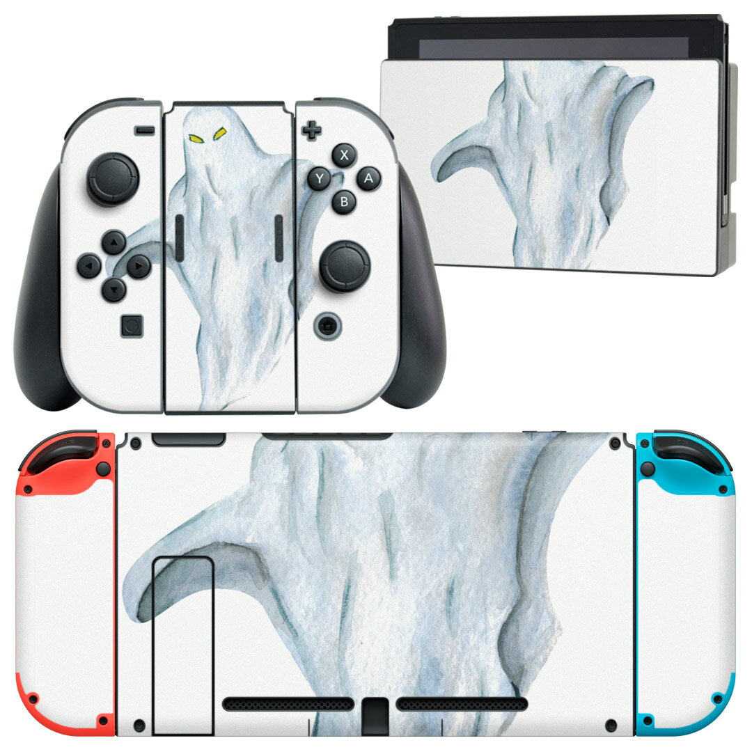 igsticker Nintendo Switch 用 デザインスキンシール 任天堂 ニンテンドー スイッチ 専用 本体ドック Joy-Con Joycon ジョイコン 専用 ゲーム機 カバー アクセサリー フィルム ステッカー 014713 ハロウィン　おばけ