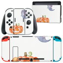 igsticker Nintendo Switch 用 デザインスキンシール 任天堂 ニンテンドー スイッチ 専用 本体ドック Joy-Con Joycon ジョイコン 専用 ゲーム機 カバー アクセサリー フィルム ステッカー 014741 ハロウィン かぼちゃ おばけ