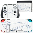 igsticker Nintendo Switch 用 デザインスキンシール 任天堂 ニンテンドー スイッチ 専用 本体ドック Joy-Con Joycon ジョイコン 専用 ゲーム機 カバー アクセサリー フィルム ステッカー 014742 海 クジラ 生き物(2)