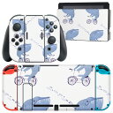 igsticker Nintendo Switch 用 デザインスキンシール 任天堂 ニンテンドー スイッチ 専用 本体ドック Joy-Con Joycon ジョイコン 専用 ゲーム機 カバー アクセサリー フィルム ステッカー 014757 くじら 自転車 模様
