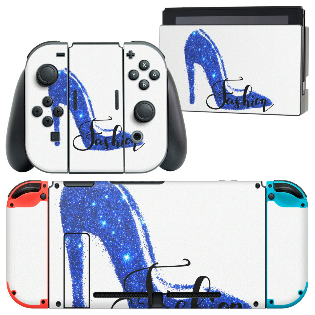 igsticker Nintendo Switch 用 デザインスキンシール 任天堂 ニンテンドー スイッチ 専用 本体ドック Joy-Con Joycon ジョイコン 専用 ゲーム機 カバー アクセサリー フィルム ステッカー 014790 靴 青 きれい
