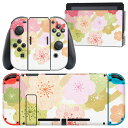 igsticker Nintendo Switch 用 デザインスキンシール 任天堂 ニンテンドー スイッチ 専用 本体ドック Joy-Con Joycon ジョイコン 専用 ゲーム機 カバー アクセサリー フィルム ステッカー 014829 春　桜　花　花びら　ピンク