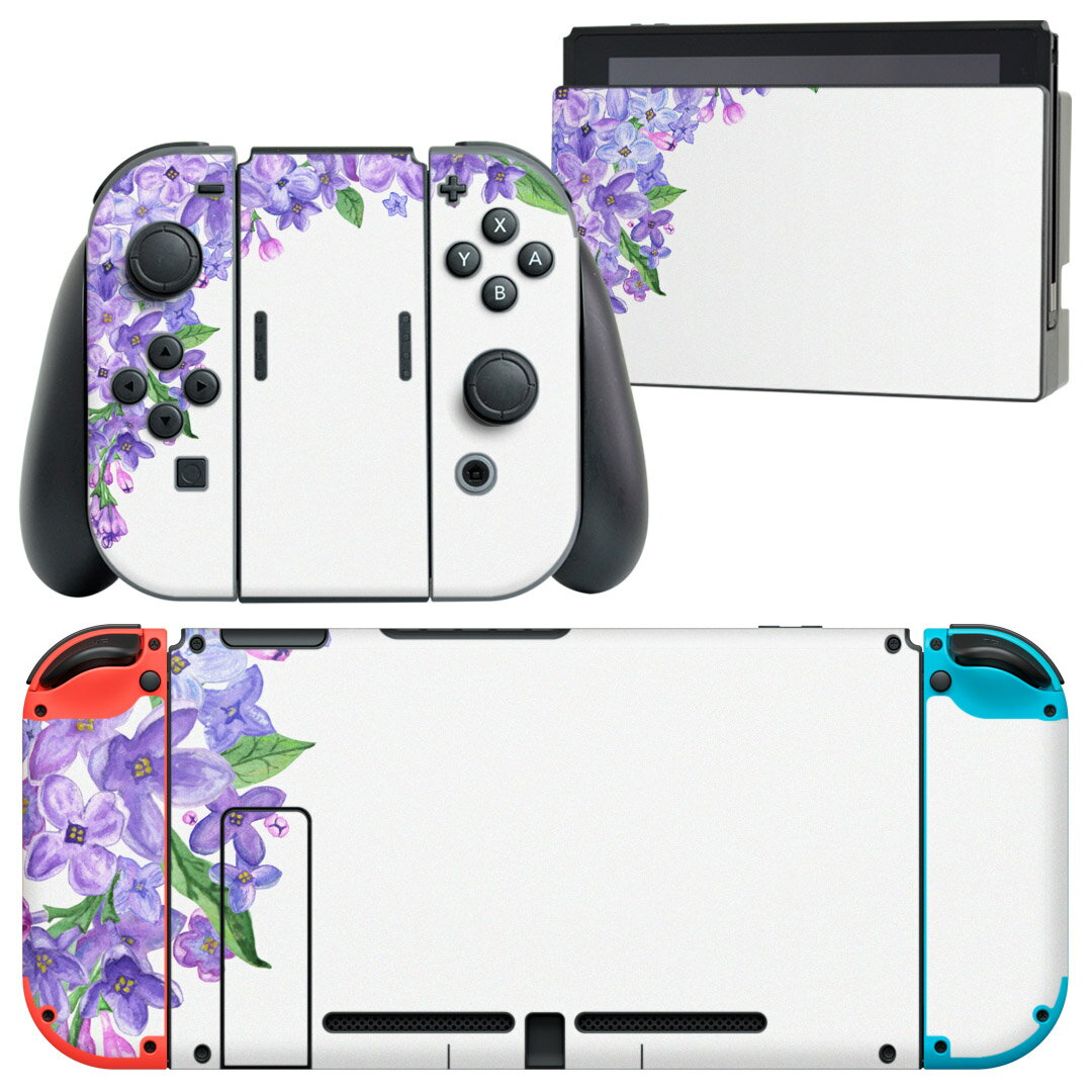 igsticker Nintendo Switch 用 デザインスキンシール 任天堂 ニンテンドー スイッチ 専用 本体ドック Joy-Con Joycon ジョイコン 専用 ゲーム機 カバー アクセサリー フィルム ステッカー 014854 花 紫 綺麗