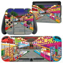 igsticker Nintendo Switch 用 デザインスキンシール 任天堂 ニンテンドー スイッチ 専用 本体ドック Joy-Con Joycon ジョイコン 専用 ゲーム機 カバー アクセサリー フィルム ステッカー 014868 お祭り 風景 テキ屋 屋台