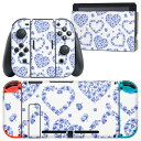 igsticker Nintendo Switch 用 デザインスキンシール 任天堂 ニンテンドー スイッチ 専用 本体ドック Joy-Con Joycon ジョイコン 専用 ゲーム機 カバー アクセサリー フィルム ステッカー 014892 花　花びら　紫　ハート