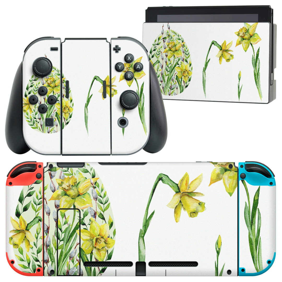 igsticker Nintendo Switch 用 デザインスキンシール 任天堂 ニンテンドー スイッチ 専用 本体ドック Joy-Con Joycon ジョイコン 専用 ゲーム機 カバー アクセサリー フィルム ステッカー 014895 花 花びら 黄色