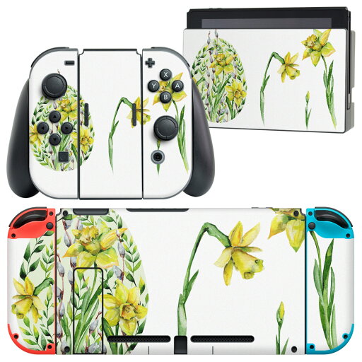 igsticker Nintendo Switch 用 デザインスキンシール 任天堂 ニンテンドー スイッチ 専用 本体ドック Joy-Con Joycon ジョイコン 専用 ゲーム機 カバー アクセサリー フィルム ステッカー 014895 花 花びら 黄色 igsticker Nintendo Switch 用 デザインスキンシール 任天堂 ニンテンドー スイッチ 専用 本体ドック Joy-Con Joycon ジョイコン 専用 ゲーム機 カバー アクセサリー フィルム ステッカー 014895 花 花びら 黄色