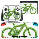 igsticker Nintendo Switch 用 デザインスキンシール 任天堂 ニンテンドー スイッチ 専用 本体ドック Joy-Con Joycon ジョイコン 専用 ゲーム機 カバー アクセサリー フィルム ステッカー 014901 自転車 葉っぱ シルエット