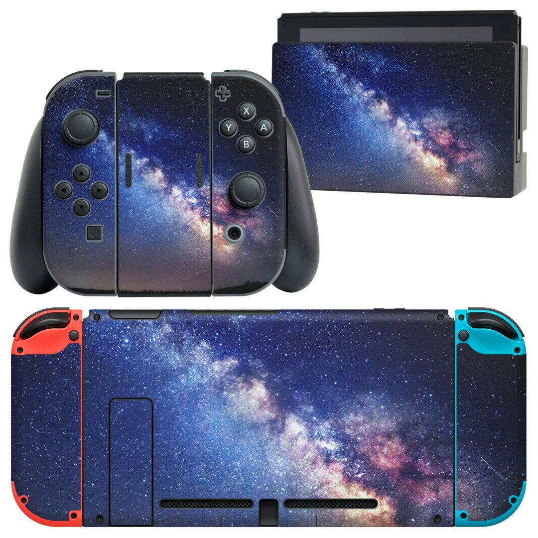 igsticker Nintendo Switch 用 デザインスキンシール 任天堂 ニンテンドー スイッチ 専用 本体ドック Joy-Con Joycon ジョイコン 専用 ゲーム機 カバー アクセサリー フィルム ステッカー 014939 星　夜空　オーロラ　虹色　景色　自然