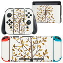 igsticker Nintendo Switch 用 デザインスキンシール 任天堂 ニンテンドー スイッチ 専用 本体ドック Joy-Con Joycon ジョイコン 専用 ゲーム機 カバー アクセサリー フィルム ステッカー 014942 秋 木 枯れ木