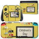 igsticker Nintendo Switch 用 デザインスキンシール 任天堂 ニンテンドー スイッチ 専用 本体ドック Joy-Con Joycon ジョイコン 専用 ゲーム機 カバー アクセサリー フィルム ステッカー 015258 鯉のぼり こどもの日