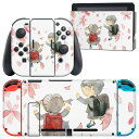 igsticker Nintendo Switch 用 デザインスキンシール 任天堂 ニンテンドー スイッチ 専用 本体ドック Joy-Con Joycon ジョイコン 専用 ゲーム機 カバー アクセサリー フィルム ステッカー 015263 春 桜 ランドセル 入学式 こども