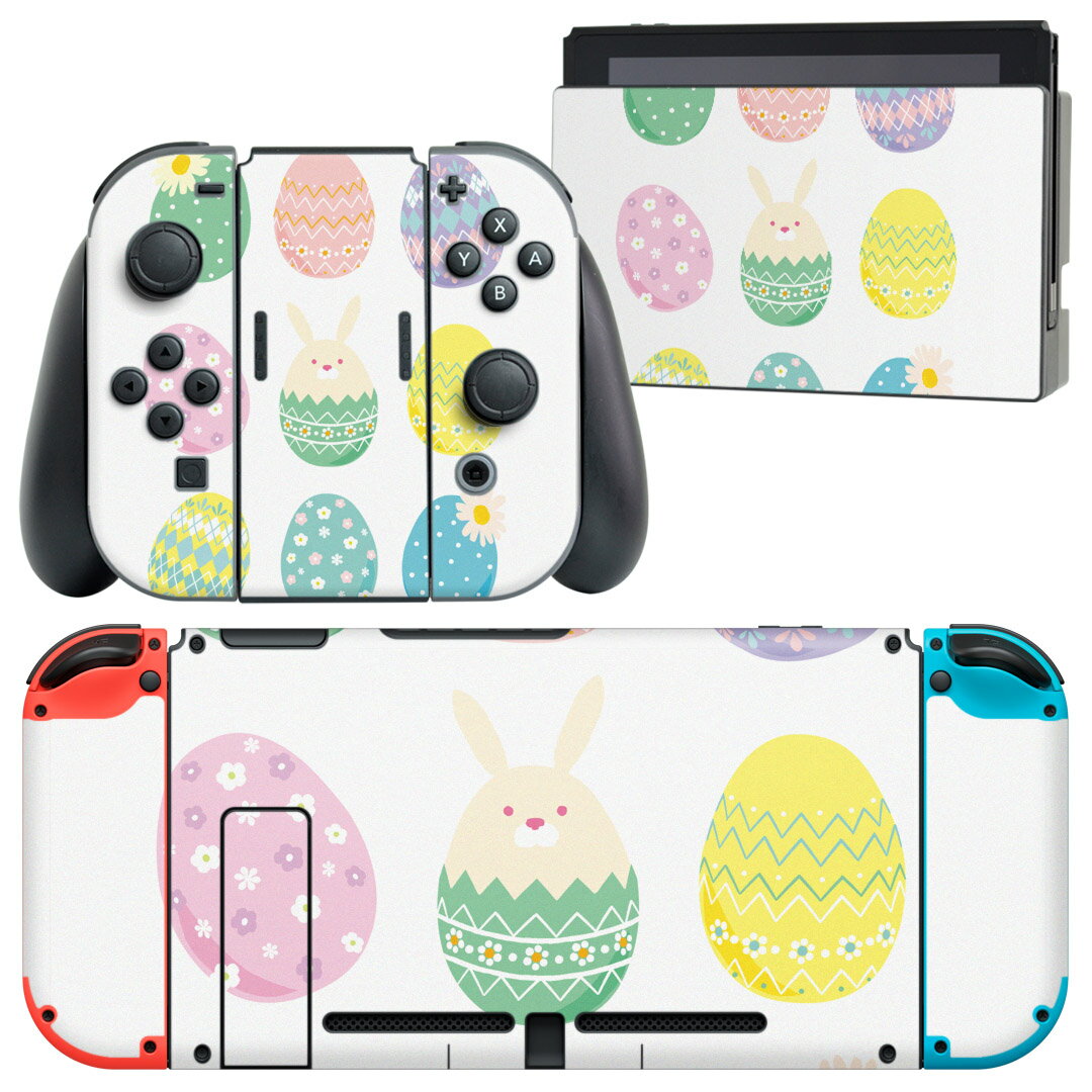 igsticker Nintendo Switch 用 デザインスキンシール 任天堂 ニンテンドー スイッチ 専用 本体ドック Joy-Con Joycon ジョイコン 専用 ゲーム機 カバー アクセサリー フィルム ステッカー 015290 7 卵 ウサギ イースター カラフル パステル