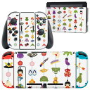 igsticker Nintendo Switch 用 デザインスキンシール 任天堂 ニンテンドー スイッチ 専用 本体ドック Joy-Con Joycon ジョイコン 専用 ゲーム機 カバー アクセサリー フィルム ステッカー 015293 こどもの日 鯉のぼり 兜 熊