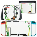 igsticker Nintendo Switch 用 デザインスキンシール 任天堂 ニンテンドー スイッチ 専用 本体ドック Joy-Con Joycon ジョイコン 専用 ゲーム機 カバー アクセサリー フィルム ステッカー 015299 こどもの日 鯉のぼり 兜 熊