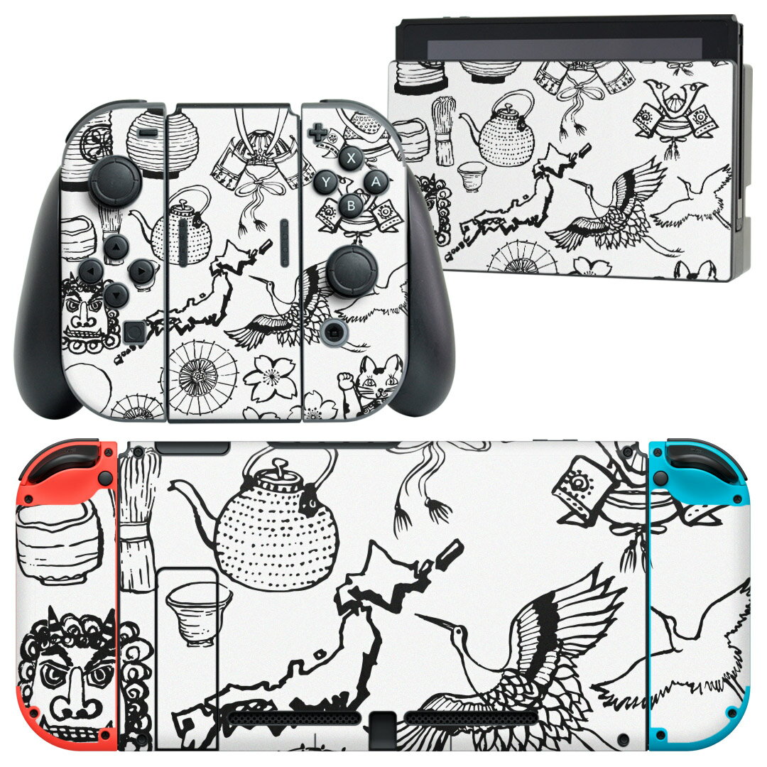 igsticker Nintendo Switch 用 デザインスキンシール 任天堂 ニンテンドー スイッチ 専用 本体ドック Joy-Con Joycon ジョイコン 専用 ゲーム機 カバー アクセサリー フィルム ステッカー 015301 日本 和風 手書き 絵 白黒 兜 桜
