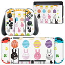 igsticker Nintendo Switch 用 デザインスキンシール 任天堂 ニンテンドー スイッチ 専用 本体ドック Joy-Con Joycon ジョイコン 専用 ゲーム機 カバー アクセサリー フィルム ステッカー 015316 イースター たまご うさぎ ケーキ パステル