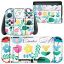 igsticker Nintendo Switch 用 デザインスキンシール 任天堂 ニンテンドー スイッチ 専用 本体ドック Joy-Con Joycon ジョイコン 専用 ゲーム機 カバー アクセサリー フィルム ステッカー 015326 1 イースター たまご とり ケーキ パステル